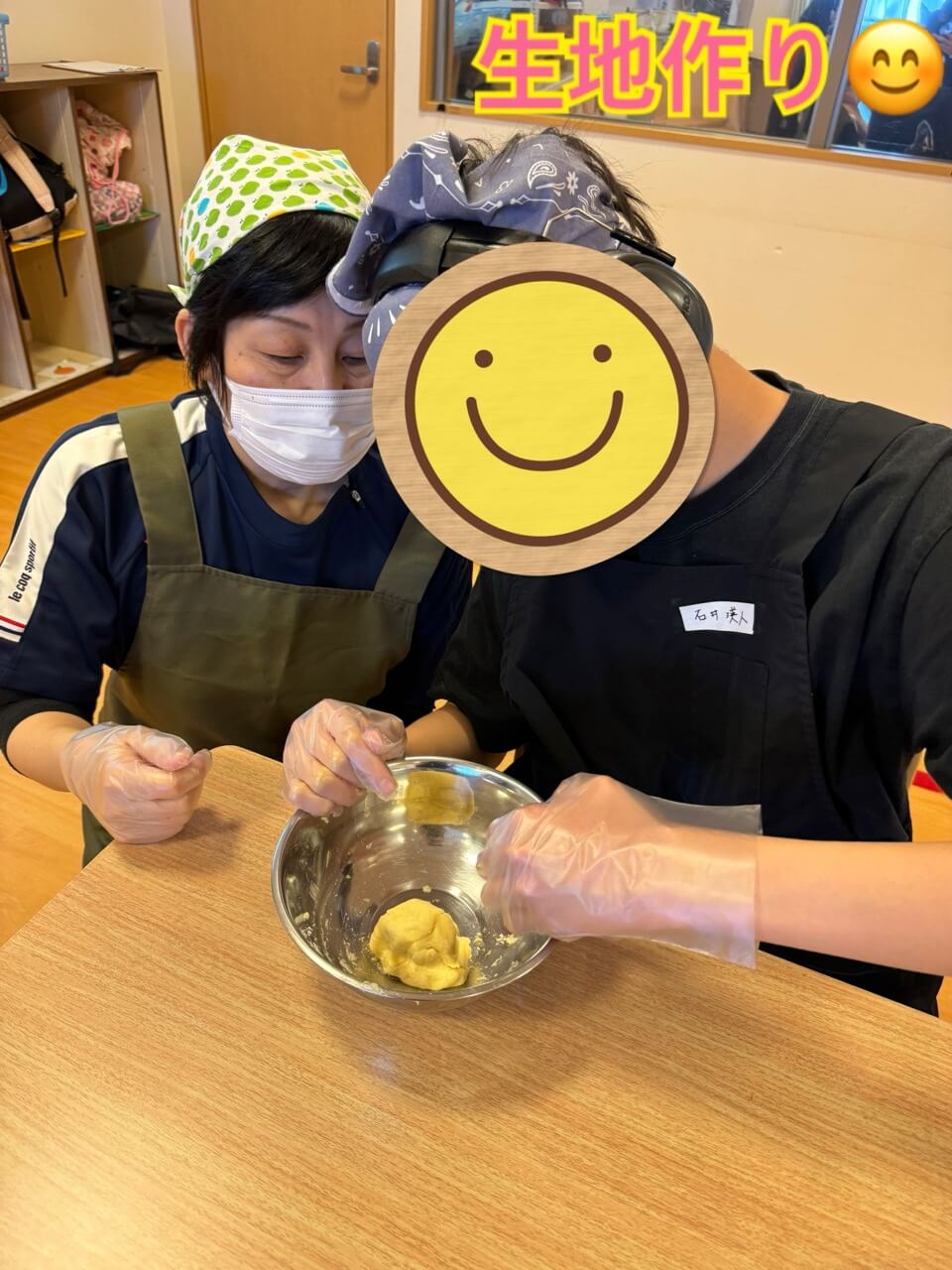 クッキー生地をこねる様子